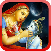 Yashoda Krishna LWP  Icon