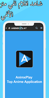 AnimeXplay - Watch Animix Free App Trends 2023 AnimeXplay - Watch