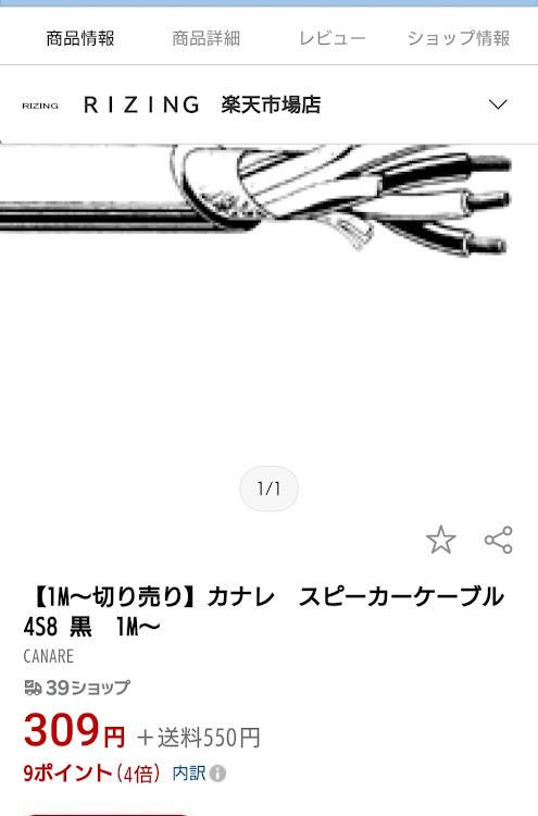 の投稿画像2枚目