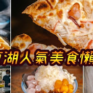 【台北喜來登大飯店】辰園