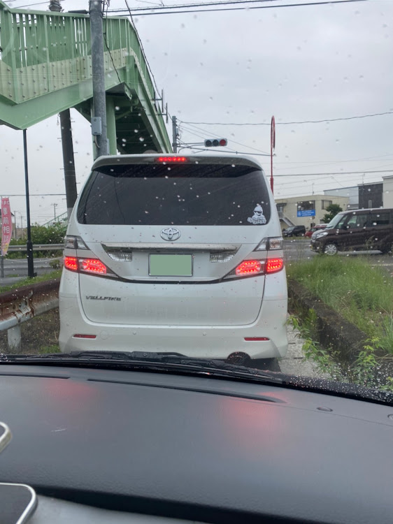 ヴェルファイアの煽り運転・罰則強化・安全運転で！・ご安全に！に関するカスタム事例の投稿画像1枚目