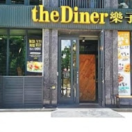 the Diner樂子美式餐廳(南港店)