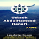 Download Ustadh AbdulHameed Hanaf dawahBox For PC Windows and Mac 10.0