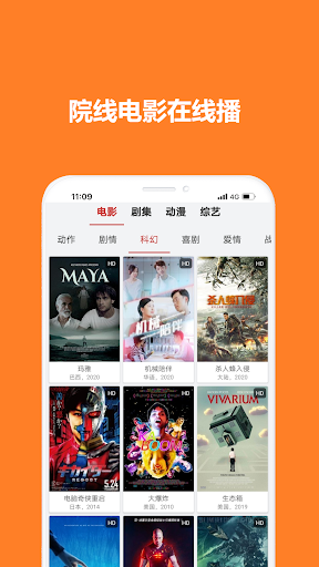 Movie-Welfare — Watch popular Chinese TV series