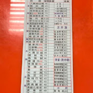 大鼎豬血湯專門店(龍江店)