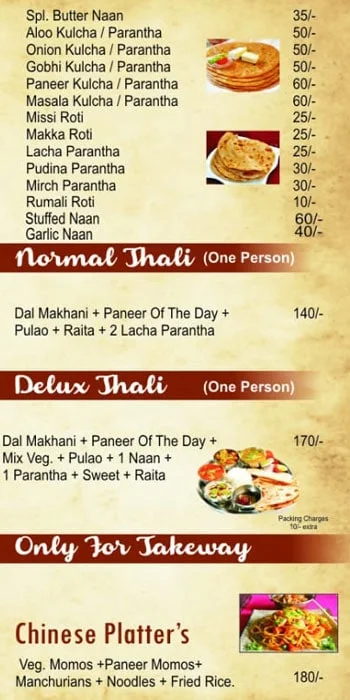 Shree Jee Rasoi menu 