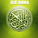 Download Juz Amma 3 Bahasa + MP3 For PC Windows and Mac 1.1