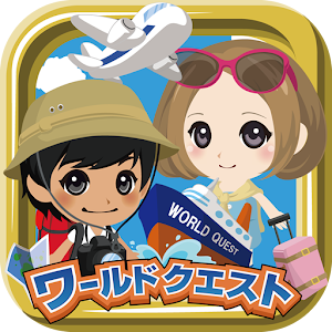 ワールドクエスト logo
