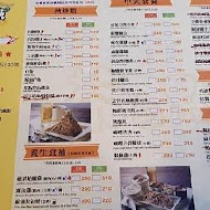 茶自點複合式餐飲(台中旗艦店)