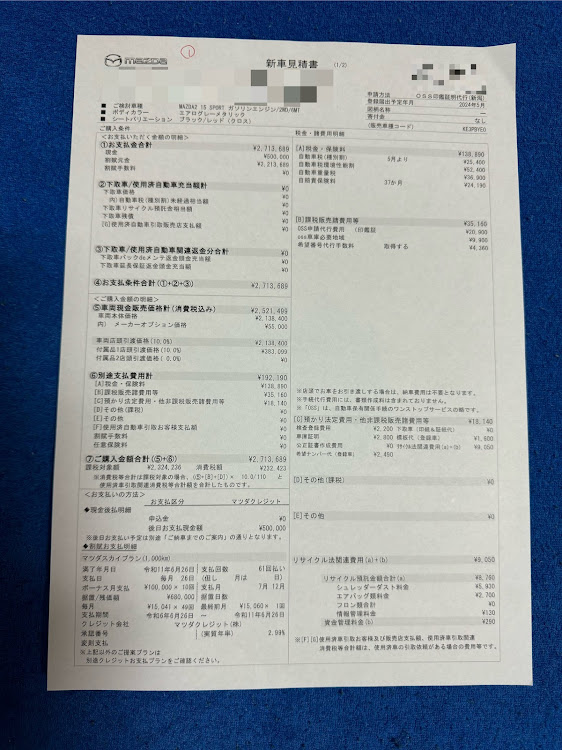 インプレッサ スポーツの前回はすいませんでした🙇‍♂️🙏・もし今買うなら・・・・シビックRSの金額によっては・・・🤫・MT・最後のチャンス？に関するカスタム事例の投稿画像61枚目