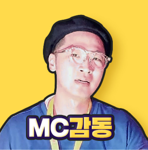 mc감동.jpg