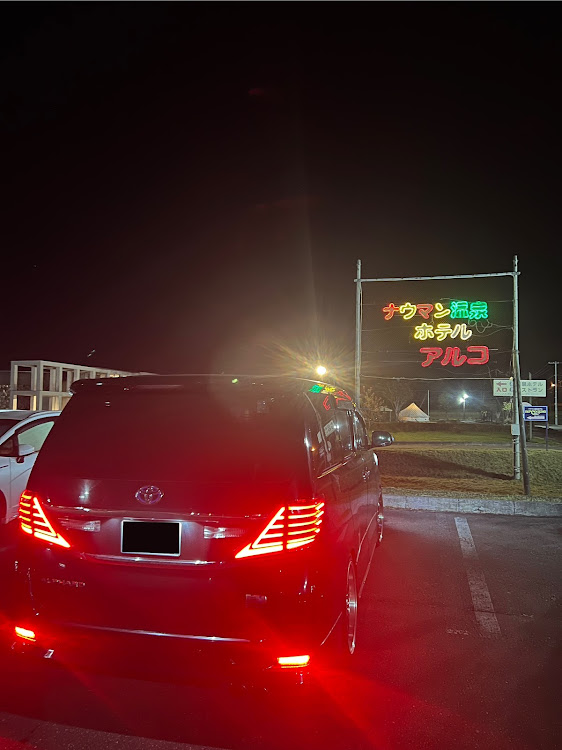 アルファードのドライブ・娘とデート・サンタさん・イルミネーションと愛車に関するカスタム事例の投稿画像7枚目