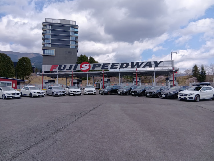 GLAのオフ会・4月5日…45の日・富士スピードウェイ・体験走行に関するカスタム事例の投稿画像11枚目