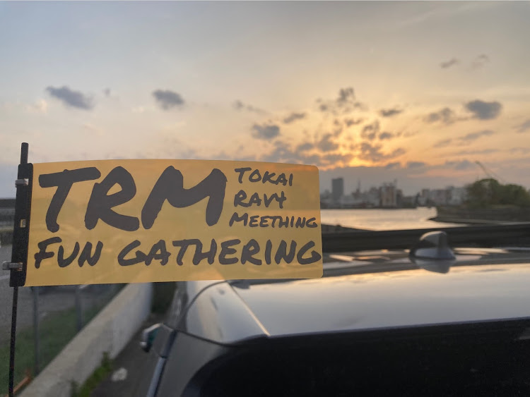 RAV4のDIY・オフパケ・TRM(東海　RAV4 MEETHING)に関するカスタム事例の投稿画像1枚目