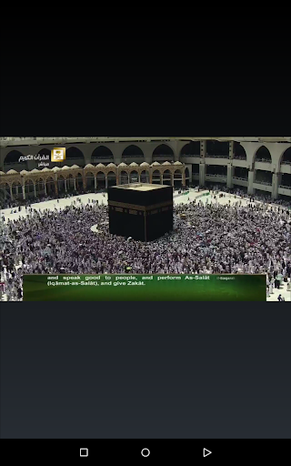 Makkah  Medina online