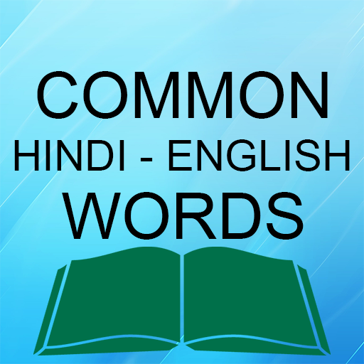 Common English Words