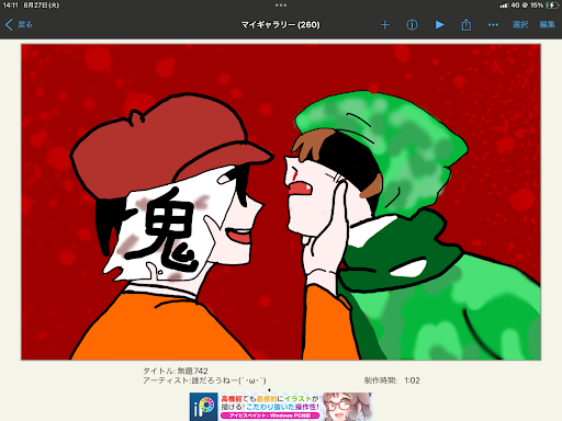 画像