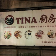 TINA廚房(鶯歌店)