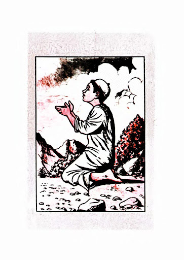 كتاب القراءة القديم الرابعة إبتدائي في الجزائر