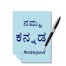 Kannada Notepad icon