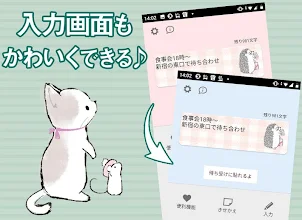 待受にメモ アニマルライフ 可愛いメモ帳ウィジェット無料 Google Play のアプリ