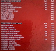 Hyderabad House Pvt Ltd menu 3