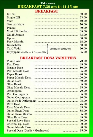 Sree Krishna Kafe menu 