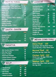 PK Food menu 2