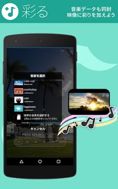 簡単にタイムラプス動画が撮れる - EasyLapseのおすすめ画像4