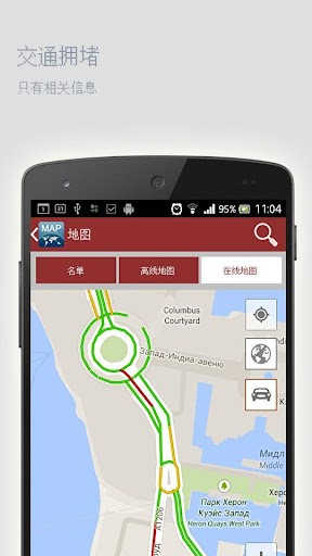 免費下載旅遊APP|佛罗伦萨离线地图 app開箱文|APP開箱王