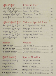 Krishna Kuteera menu 5
