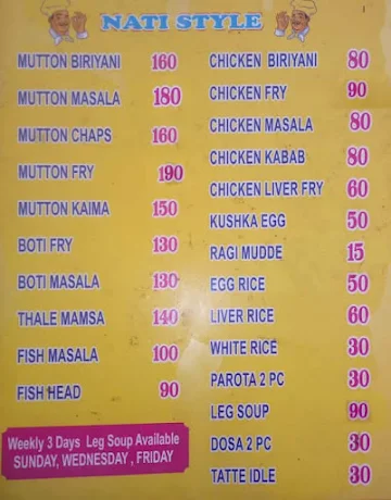 Sri Chamundeshwari Donne Biriyani menu 