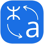 Tasuqilt: Translate Tamazight