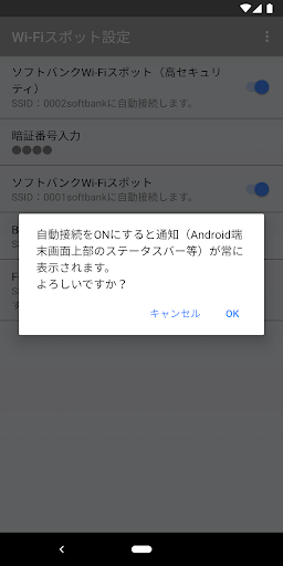 完了しました 0002softbank パスワード Android 0002softbank パスワード Android Blogjpmbahe6kde