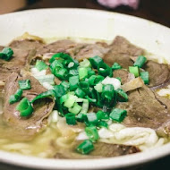 張家清真黃牛肉麵館