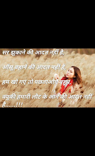 Image Shayari Maker - Write Shayari On Photo 1.0 APK + Mod (Unlimited money) إلى عن على ذكري المظهر