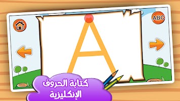 تعلم كتابة الحروف و الأعداد Screenshot