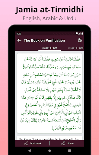 Jamia at-Tirmidhi in Arabic, English  Urdu