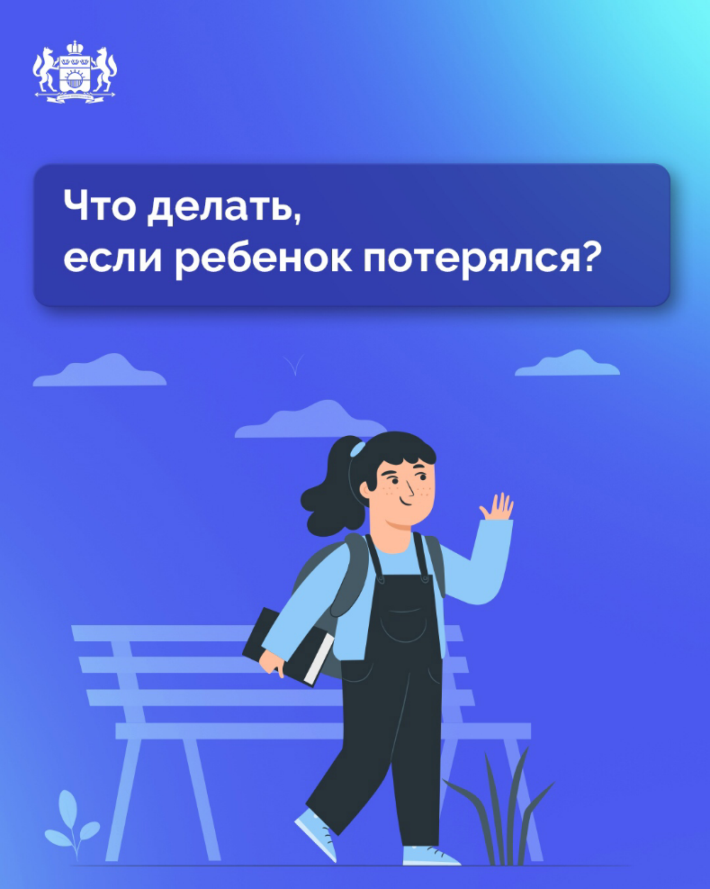 Памятка для родителей