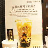 TigerSugar 老虎堂(嘉義民族店)