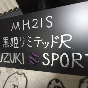 ワゴンR MH21S