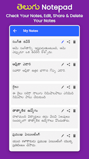Telugu Notepad - Telugu Typing, Keyboard and Text(圖7)-速報App