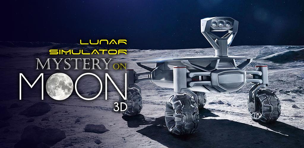 космические симуляторы на андроид. Moon simulator. Moon train игра андроид. Moonwalking stepn. Moon simulator.