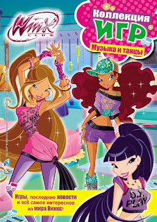 Winx club Коллекция игр Музыка и танцы Росмэн за 103 руб.