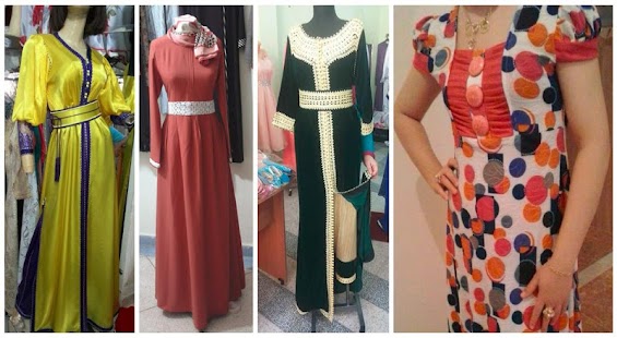 How to install قنادر الدار 2016 بدون إنترنت lastet apk for android