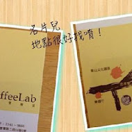 Coffee lab