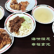 佳味排骨麵