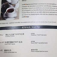 smith & hsu 現代茶館