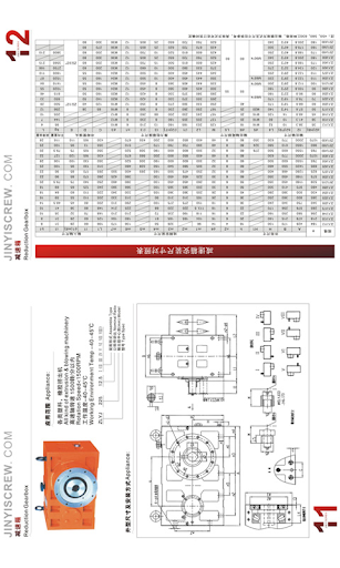 JINYI Barrel Screw