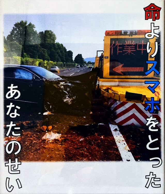 CX-7のスマホ・事故・停車に関するカスタム事例の投稿画像1枚目